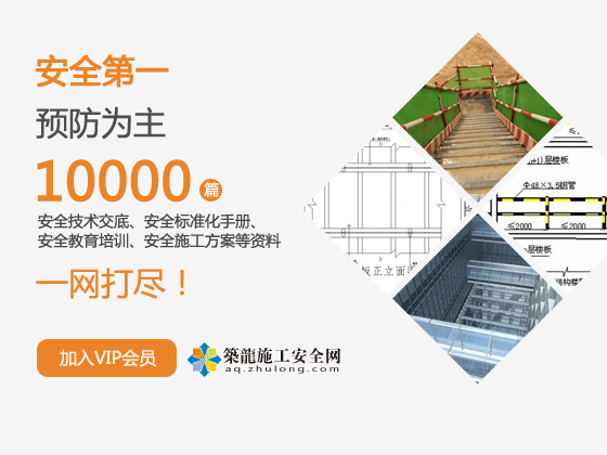 上海某高层住宅高空悬挑结构模板施工方案
