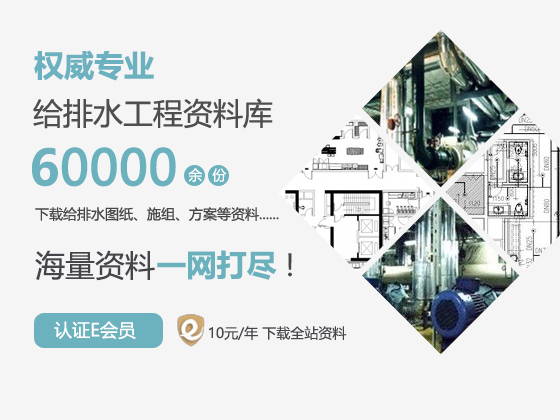 北京某室外燃气管线施工组织设计