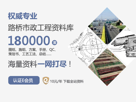 平阳县某桥梁工程施工总结报告